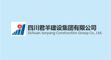 国务院办公厅关于促进建筑业 持续健康发展的意见